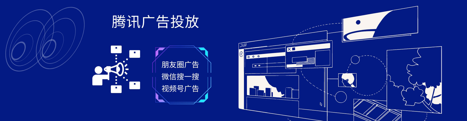 四会谷歌竞价